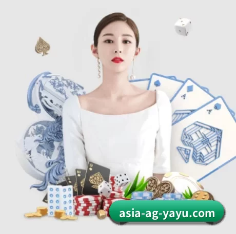 亚娱 APP 界面 - ag